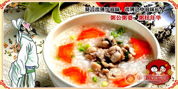 粥公粥婆加盟